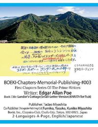 Cover image for BOEKI-Chapters-Memorial-Publishing-#003: Edgar Allan Poe