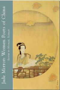 Cover image for Jade Mirror: Women Poets of China