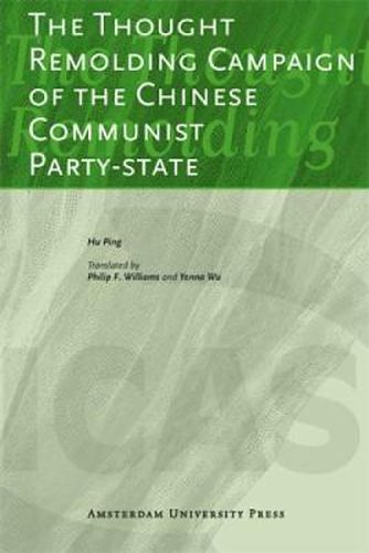 The Thought Remolding Campaign of the Chinese Communist Party-state