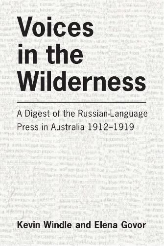 Voices in the Wilderness