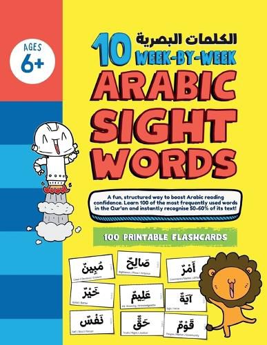 Cover image for 10 Week by Week ARABIC Sight Words