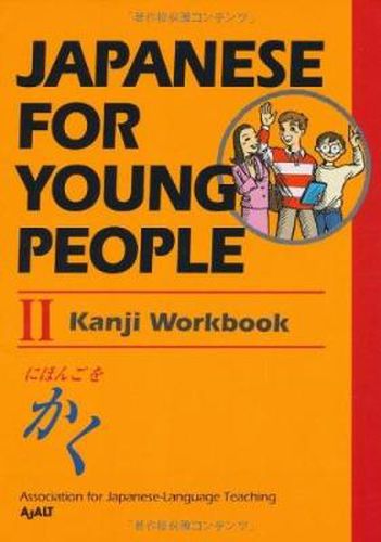 Japanese For Young People Ii Kanji Workbook