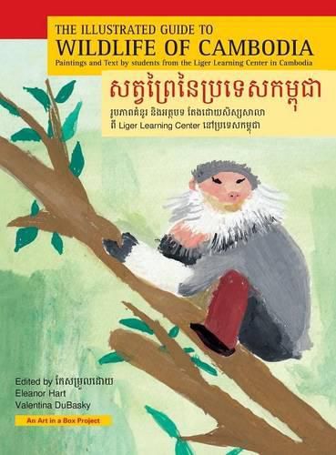 Cover image for The Illustrated Guide to Wildlife of Cambodia: Paintings and Text by students from the Liger Learning Center in Cambodia