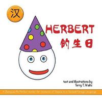 Cover image for Herbert de Shengri: Simplified character version