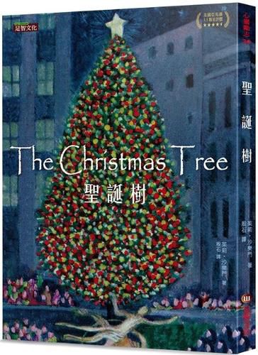 Cover image for The Christmas Tree