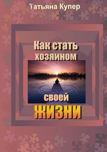 Cover image for Bak Ctat Xo Nom Cbo N