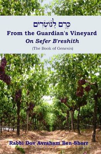 Cover image for From The Guardian's Vineyard on Sefer B'reshith (the Book of Genesis)