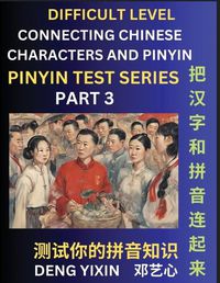 Cover image for Joining Chinese Characters & Pinyin (Part 3)