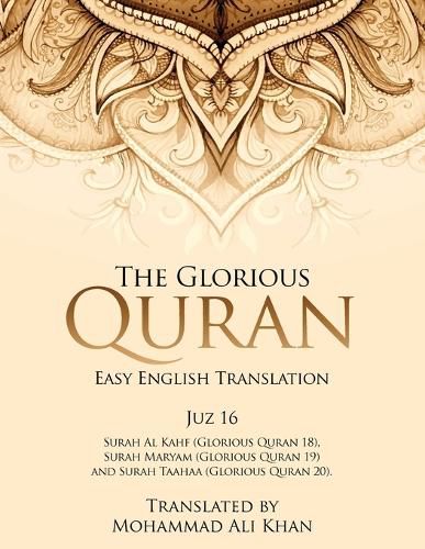 Cover image for The Glorious Quran