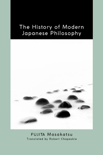 Cover image for The History of Modern Japanese Philosophy