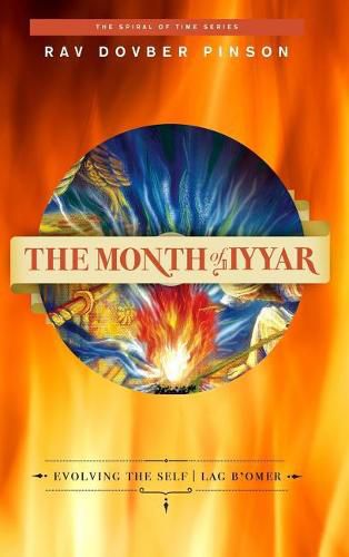 Cover image for The Month of Iyyar: Evolving the Self - Lag B'Omer