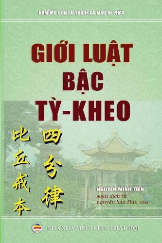 Gi&#7899;i lu&#7853;t b&#7853;c T&#7923; Kheo: T&#7913; Ph&#7847;n Lu&#7853;t T&#7923; Kheo Gi&#7899;i B&#7893;n