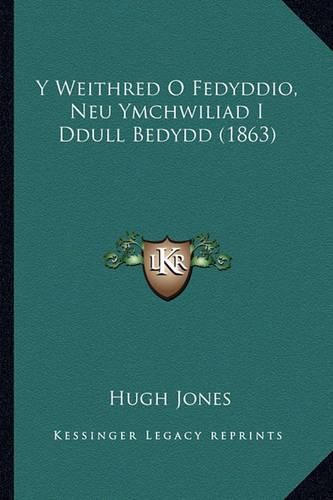 Y Weithred O Fedyddio, Neu Ymchwiliad I Ddull Bedydd (1863)