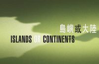 Cover image for Islands or Continents: International Poetry Nights in Hong Kong 2013