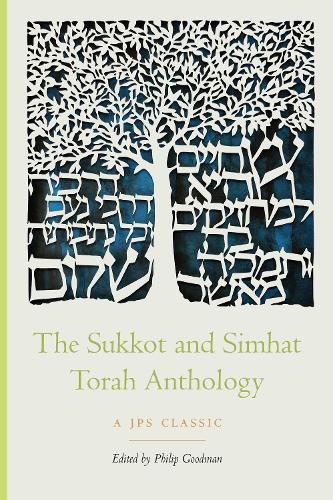 Cover image for The Sukkot and Simhat Torah Anthology