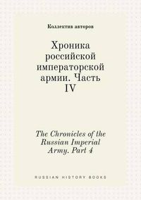 Cover image for The Chronicles of the Russian Imperial Army. Part 4