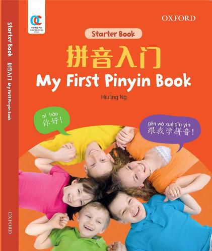 Cover image for Oec My First Pinyin Book