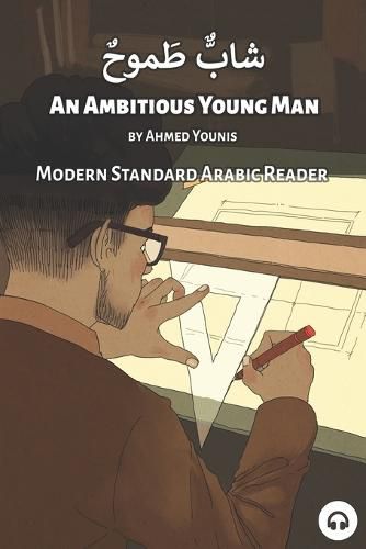 Cover image for An Ambitious Young Man