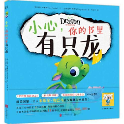 Cover image for There's a Dragon in Your Book