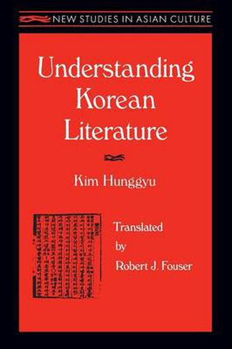 Cover image for Understanding Korean Literature