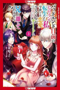 Cover image for I Was Reincarnated as the Heroine on the Verge of a Bad Ending, and I'm Determined to Fall in Love!, Volume 3