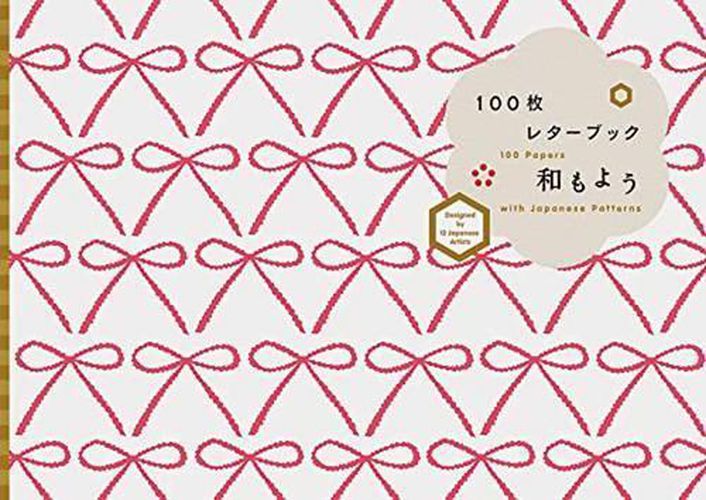 100 Papers with Japanese Patterns