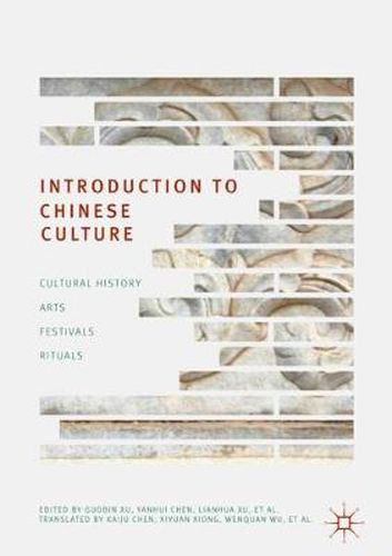 Cover image for Introduction to Chinese Culture: Cultural History, Arts, Festivals and Rituals