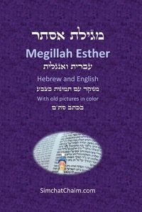 Cover image for Book of Esther - Megillah Esther [Hebrew & English]