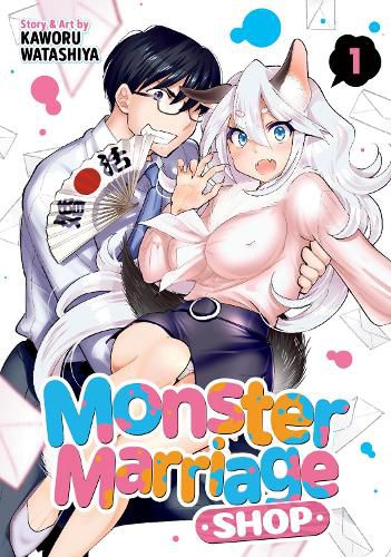 Cover image for Monster Marriage Shop Vol. 1