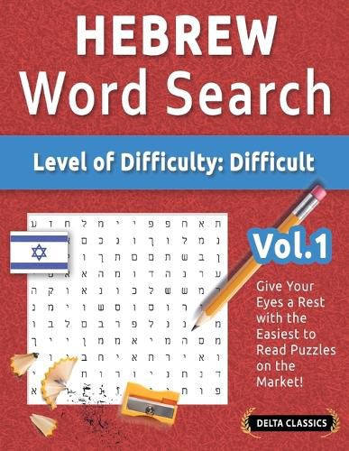 Cover image for Hebrew Word Search - Level of Difficulty