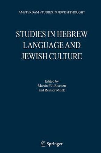 Cover image for Studies in Hebrew Language and Jewish Culture: Presented to Albert van der Heide on the Occasion of his Sixty-Fifth Birthday