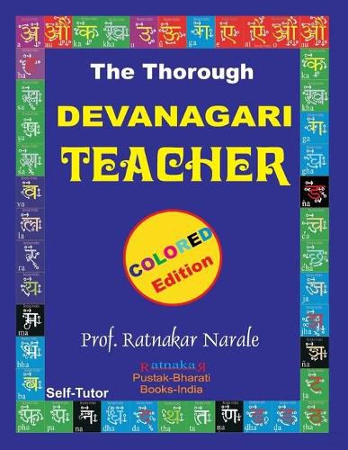 Cover image for The Thorough Devanagari Teacher