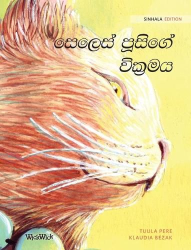 Cover image for The Healer Cat (Sinhala): Sinhala Edition of The Healer Cat