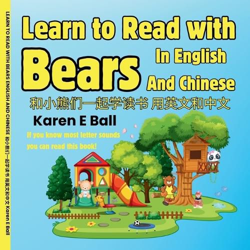 Cover image for Learn to Read with Bears in English and Chinese 和小熊们一起学读书用英文 和中文
