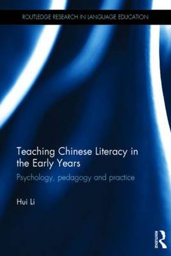 Cover image for Teaching Chinese Literacy in the Early Years: Psychology, pedagogy and practice