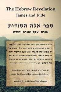 Cover image for The Hebrew Revelation, James and Jude