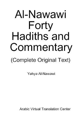 Cover image for Al-Nawawi Forty Hadiths and Commentary