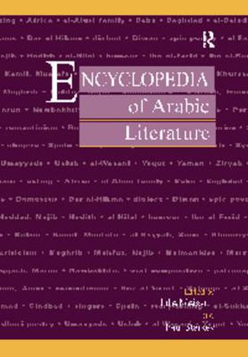 Encyclopedia of Arabic Literature