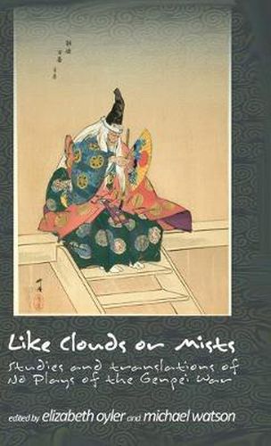 Cover image for Like Clouds or Mists: Studies and Translations of No Plays of the Genpei War