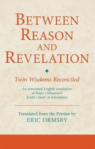 Cover image for Between Reason and Revelation: Twin Wisdoms Reconciled