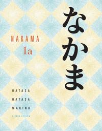 Cover image for Nakama 1A