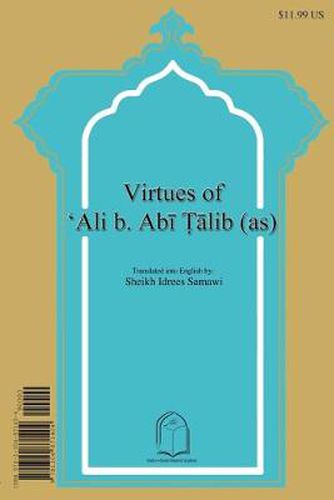 Cover image for Fazail-e-Ali ibn Abi Talib