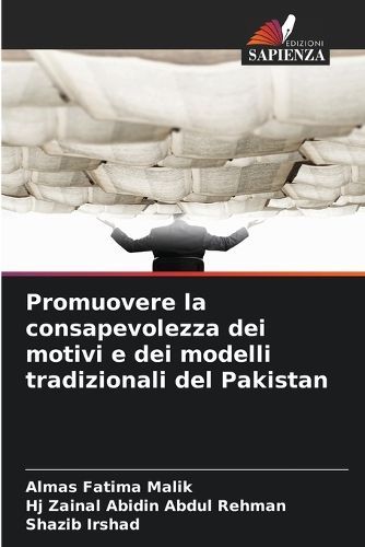 Cover image for Promuovere la consapevolezza dei motivi e dei modelli tradizionali del Pakistan