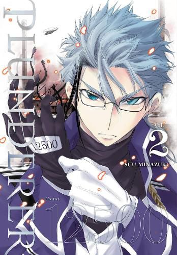 Cover image for Plunderer, Vol. 2