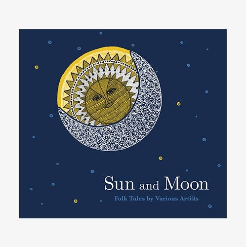 Cover image for Sun and Moon