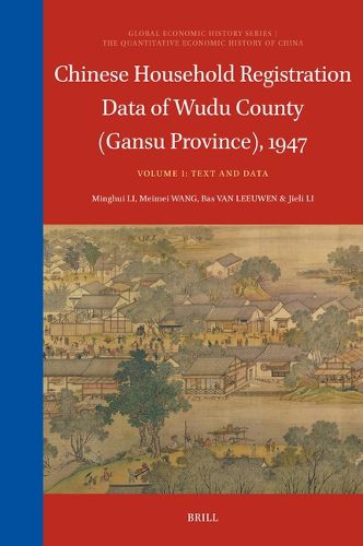 Cover image for Chinese Household Registration Data of Wudu County (Gansu Province), 1947 (Volume 1)