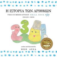 Cover image for The Number Story 1 &#919; &#921;&#931;&#932;&#927;&#929;&#921;&#913; &#932;&#937;&#925; &#913;&#929;&#921;&#920;&#924;&#937;&#925;: Small Book One English-Greek