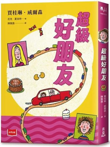 Cover image for Best Friends