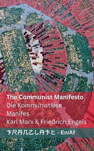 Cover image for The Communist Manifesto / Die Kommunistiese Manifes