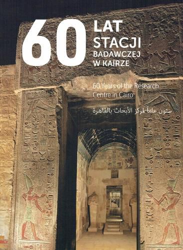 Cover image for 60 Years of the Research Centre in Cairo